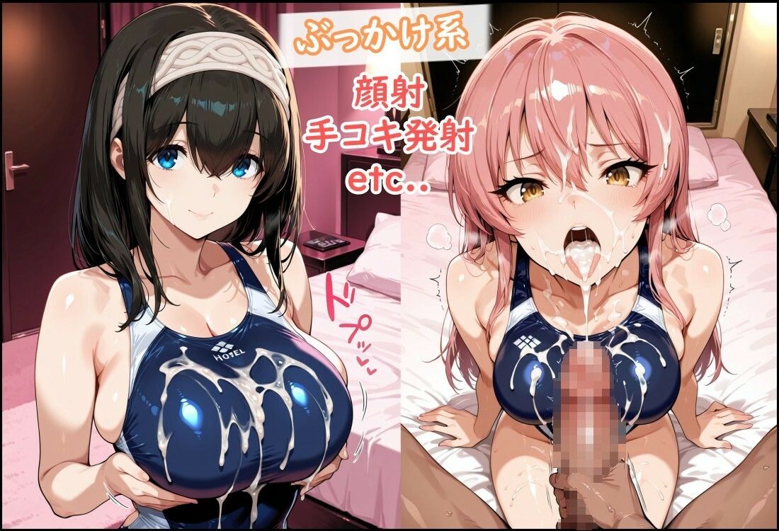 競泳水着のシンデレラアイドル3人、種付けおじさんに堕ちる サンプル画像9