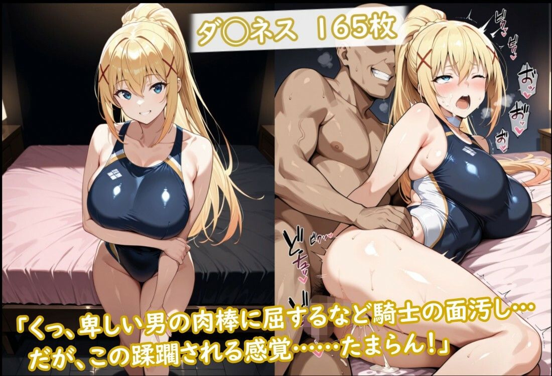 競泳水着の駄女神達が種付けおじさんの種に溺れ寝取られる サンプル画像2