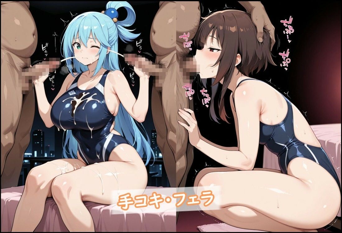 競泳水着の駄女神達が種付けおじさんの種に溺れ寝取られる サンプル画像5