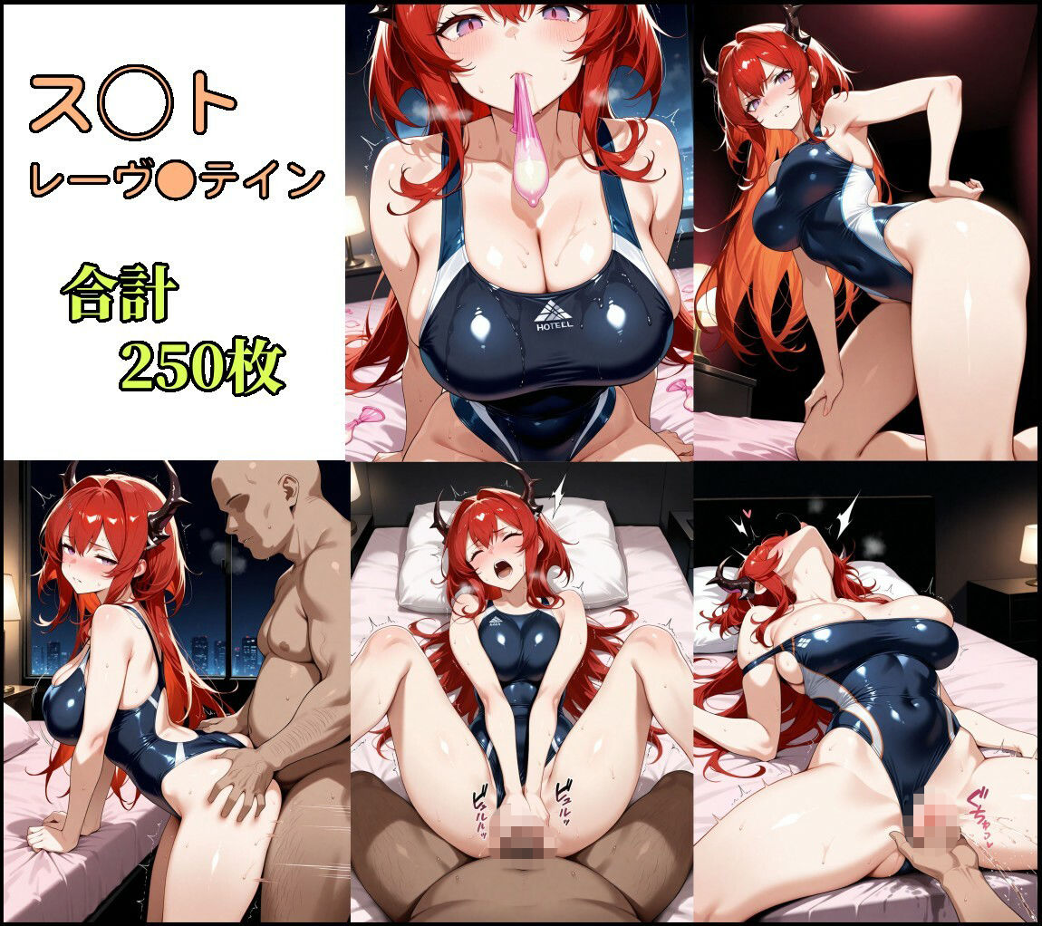 競泳水着スルト＆アンジェ種付けホテル サンプル画像1