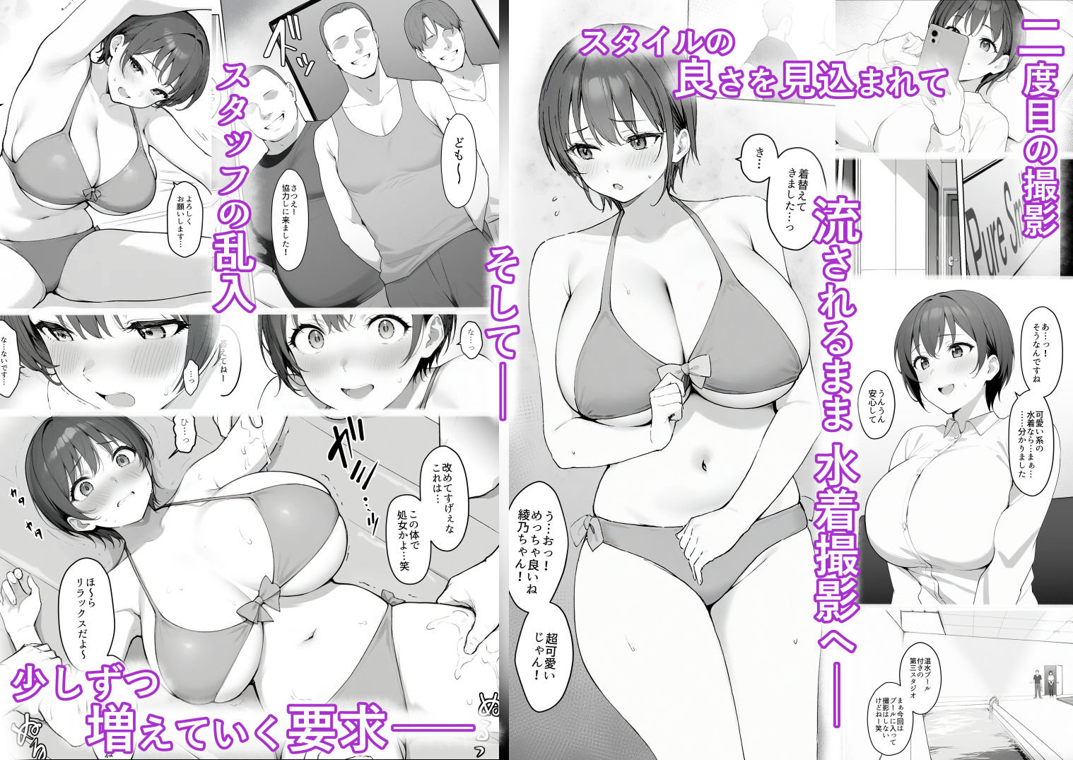 笑顔のレンズに映るモノ サンプル画像2