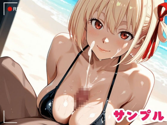 笑顔の千里がビーチでイキ狂う  連続絶頂記録 （リコ◯ス – 錦◯千◯） サンプル画像6