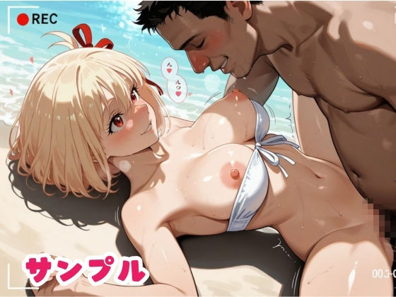 笑顔の千里がビーチでイキ狂う  連続絶頂記録 （リコ◯ス – 錦◯千◯） サンプル画像8