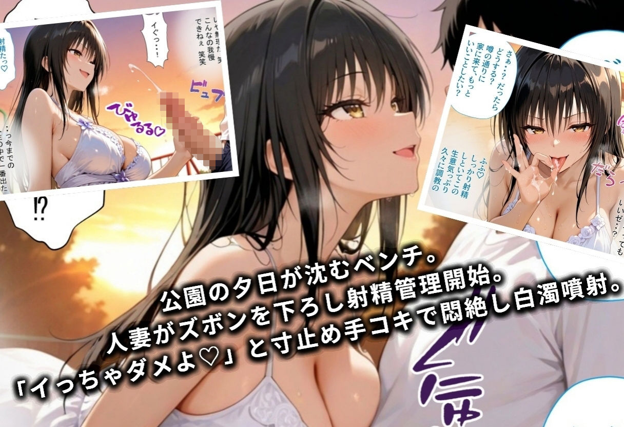 筆おろし中毒の人妻──旦那のいない家で童貞狩り 総集編 サンプル画像3