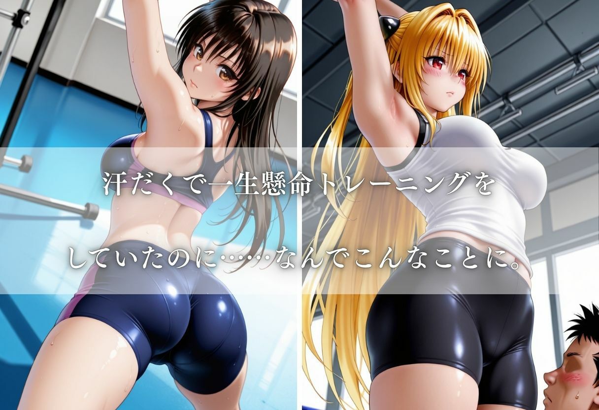 筋肉トレーナーに犯●れイキ狂うカラダ〜Vol.1〜 サンプル画像1