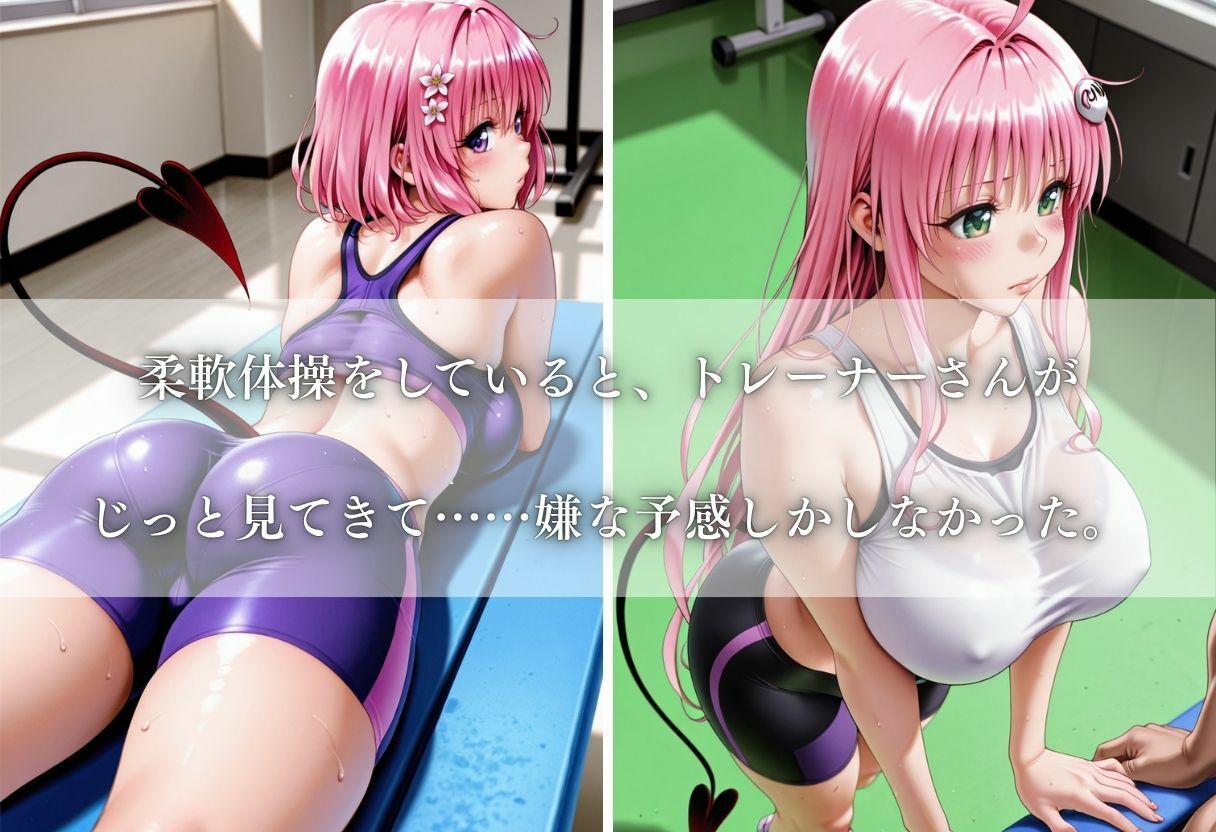 筋肉トレーナーに犯●れイキ狂うカラダ〜Vol.1〜 サンプル画像2