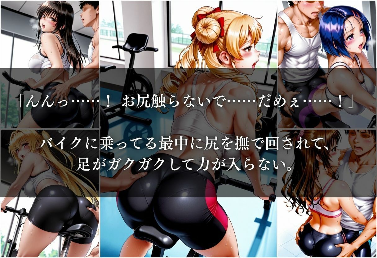 筋肉トレーナーに犯●れイキ狂うカラダ〜Vol.1〜 サンプル画像6