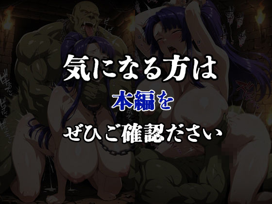 精液便器化したヒロイン  対●忍  八●紫 サンプル画像7