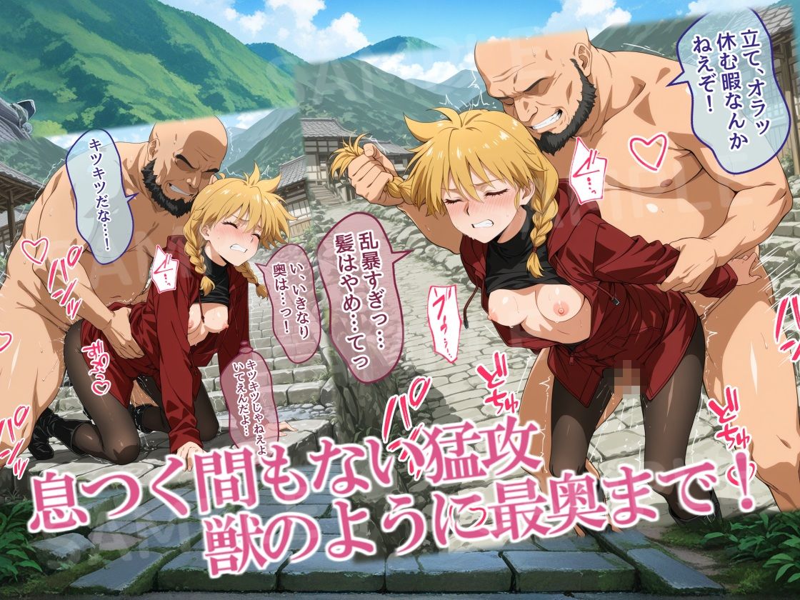 紅フードちゃんの享楽れぽ〜と（後編）新手野盗襲来！嘘？私、わからせられちゃうの！？ギチギチ・ズコズコ大ピンチ！？ サンプル画像3
