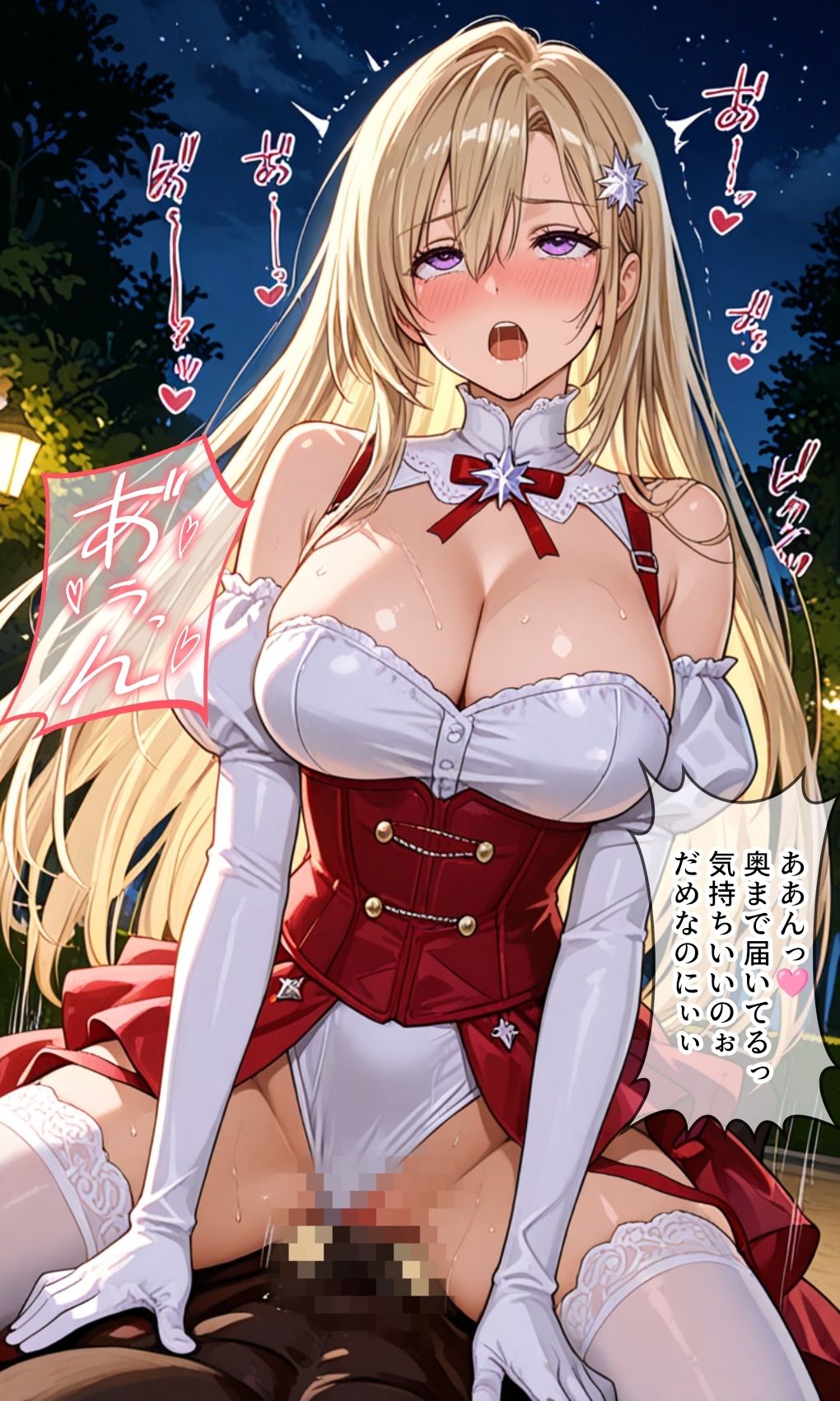 紅星の聖女  ステラ・ルビー〜催淫魔力に弄ばれる身体と心〜 サンプル画像9