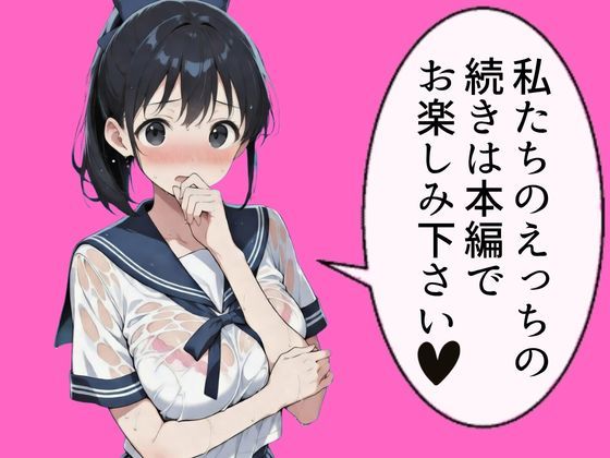 純愛いちゃらぶ総集編 サンプル画像5