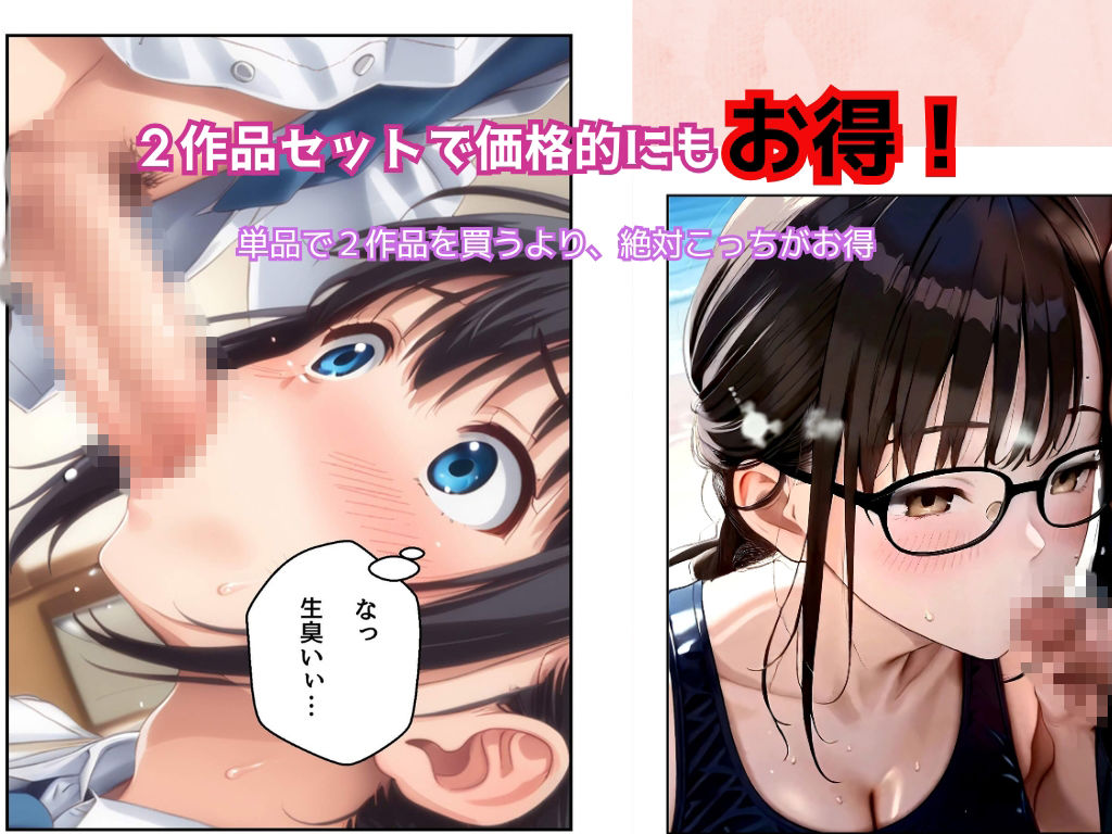 純朴デカチチ娘とクズ男！なし崩しセット作品 サンプル画像9