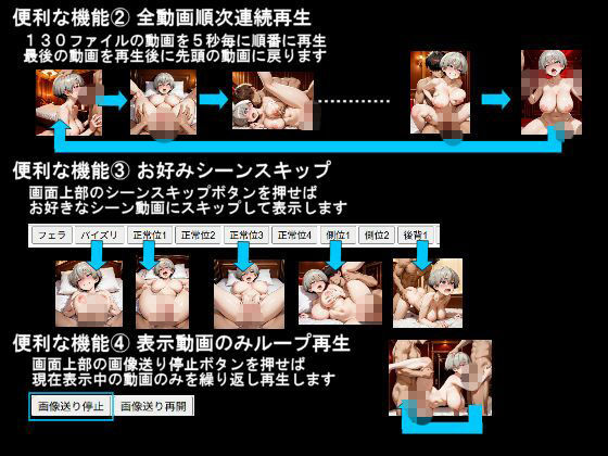純潔乙女落花妖艶録 其ノ七 宇●花編 サンプル画像4