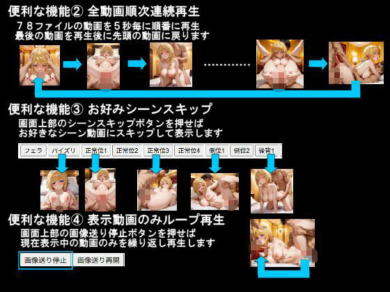 純潔乙女落花妖艶録 其ノ三 シャル●ット・デュノア編 サンプル画像4