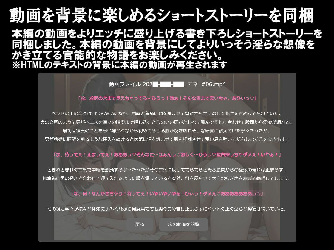 純潔乙女落花妖艶録 其ノ十一 姉ヶ●寧々編 サンプル画像5