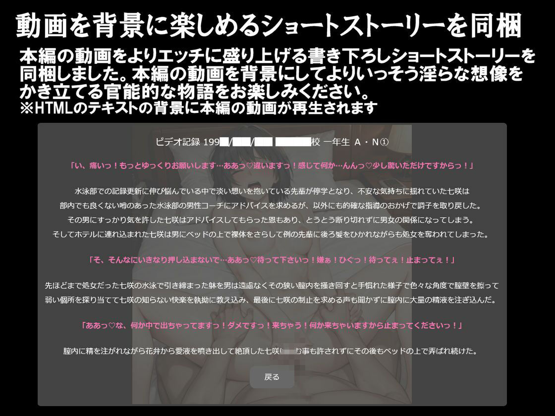 純潔乙女落花妖艶録 其ノ十四 七●逢編 サンプル画像5