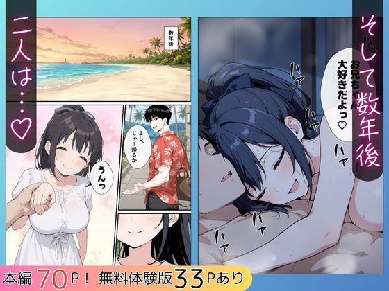 純粋清楚妹のブラ透け事件から、学校で家でと連続甘々中出し懇願SEXした話 サンプル画像9