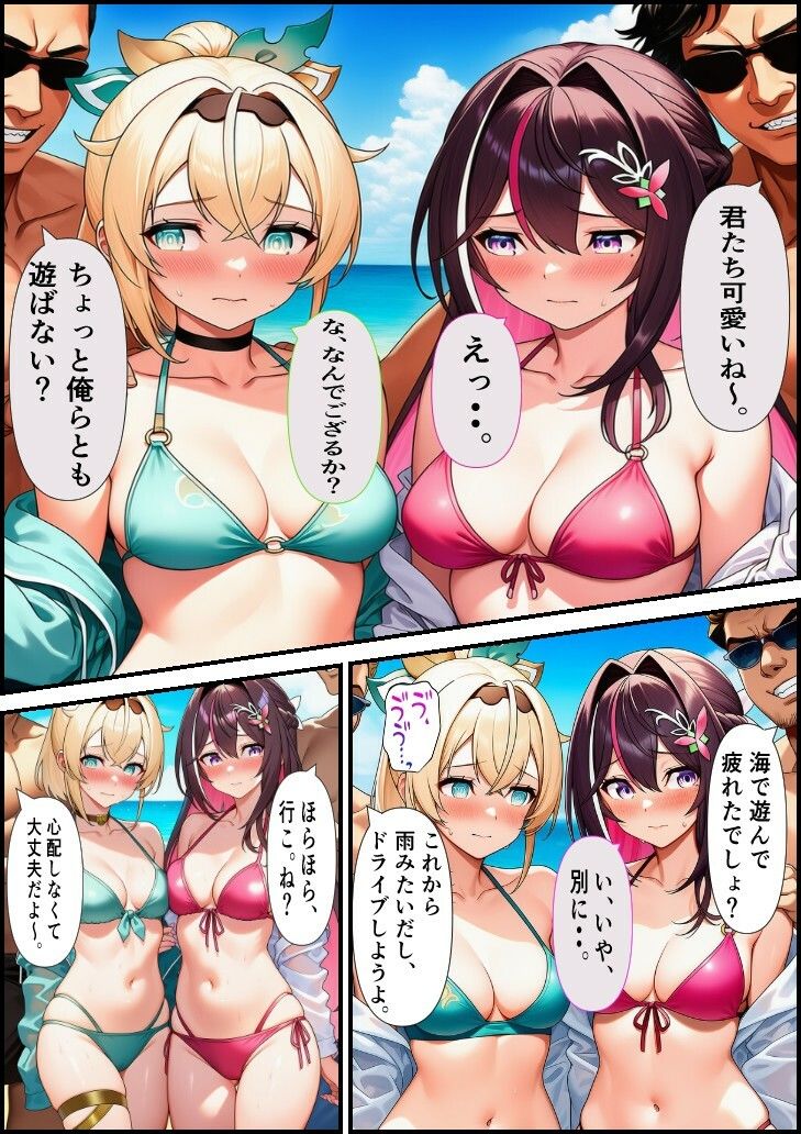 素人ナンパGET  AZ〇iちゃん・い〇はちゃん サンプル画像2