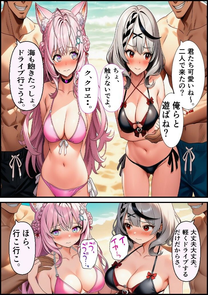 素人ナンパGET  こ〇りちゃん・ク〇エちゃん サンプル画像1