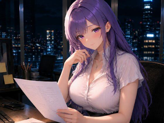 紫髪のOLゆかりちゃんの囁きボイス サンプル画像1