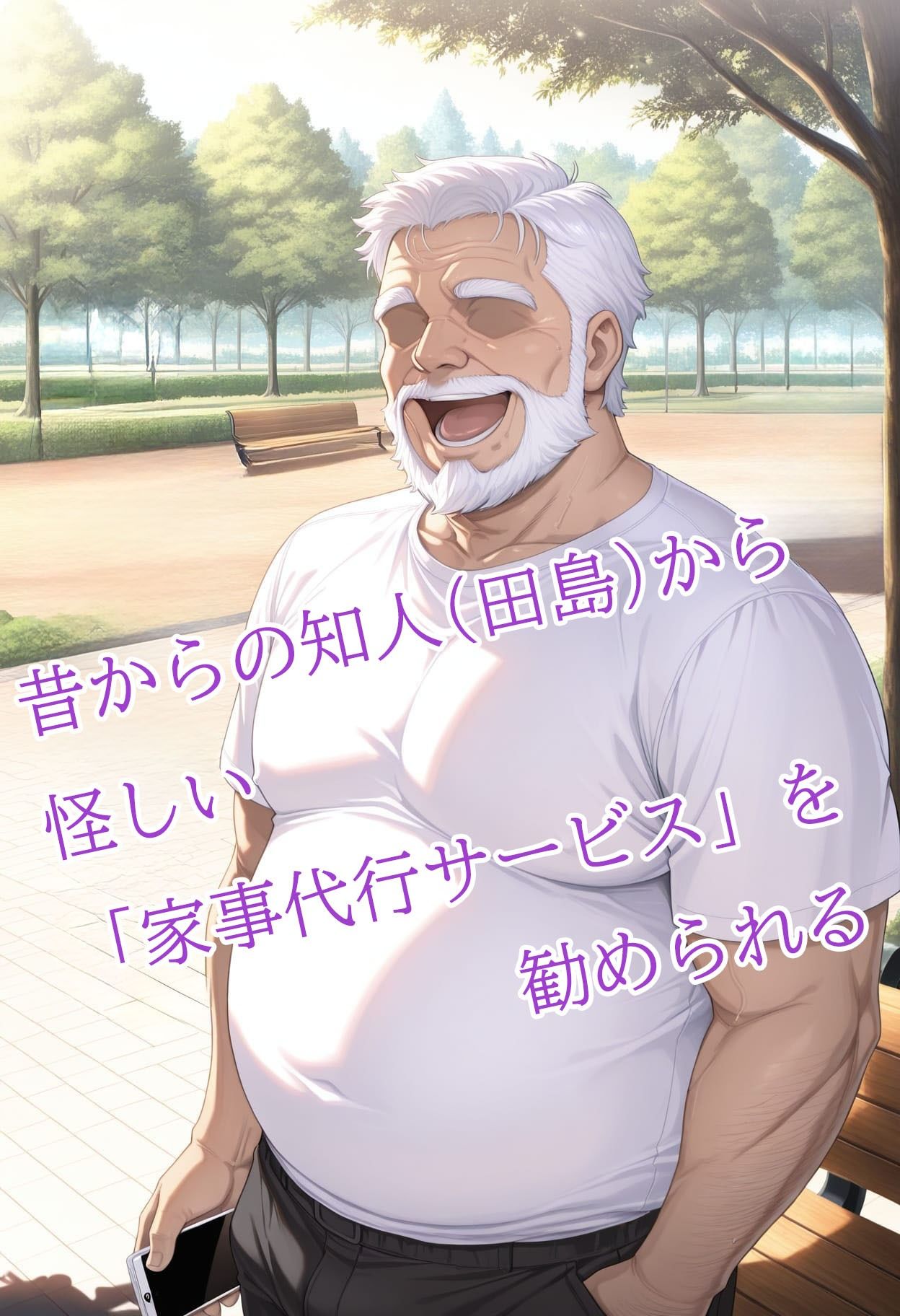 紹介してもらった家事代行サービスのスケベな実態【第1部:リョーコ編】 サンプル画像2