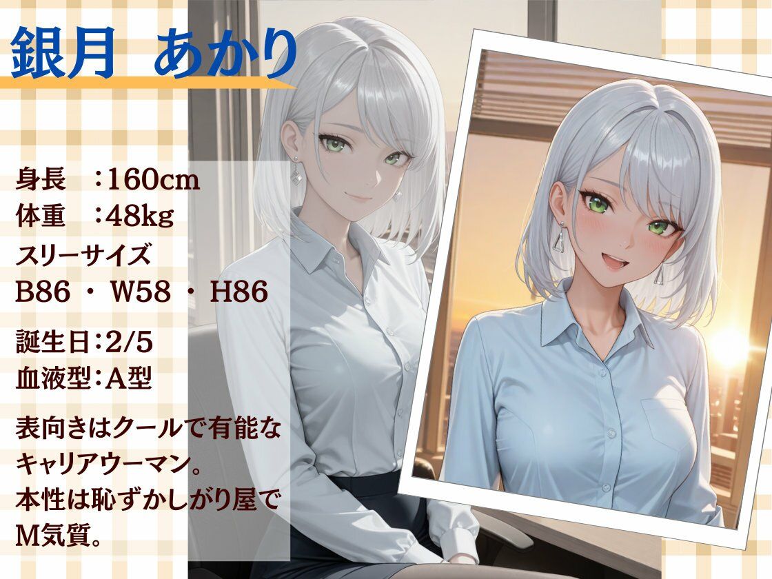 終電逃して同僚の部屋にお泊り4 一晩中ハメまくった サンプル画像1