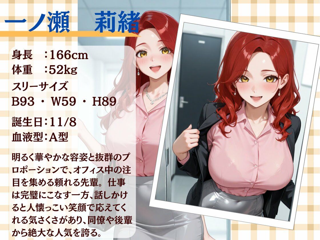 終電逃して同僚の部屋にお泊り5 一晩中ハメまくった サンプル画像1