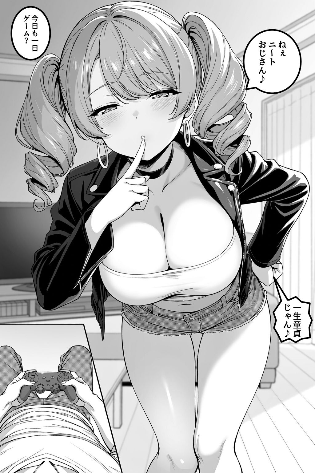 経験豊富とか言ってた生意気な姪が処女だったので、ニートの俺がわからせてみた サンプル画像1