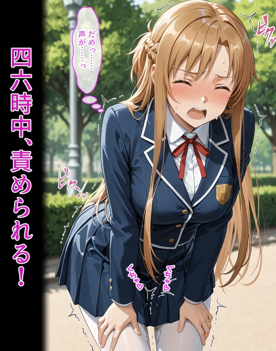 結〇明〇奈【イけばイくほど、成長する触手パンツ＆プラグとの一週間】 サンプル画像3