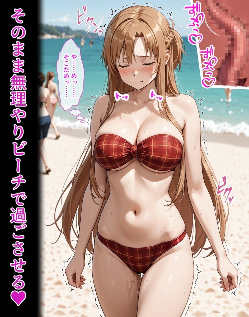 結〇明〇奈【イけばイくほど、成長する触手パンツ＆プラグとの一週間】 サンプル画像8