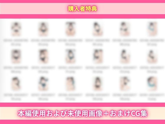 結局セックスしないと脱出できない部屋:童顔オタク仲間のすっぴんと120点ボディに負けて中出しまでいった話 サンプル画像8