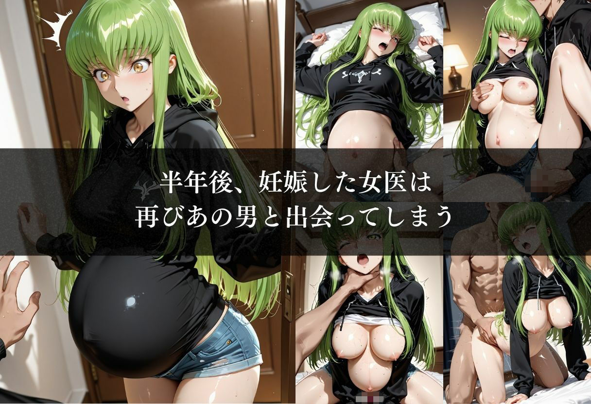 絶倫患者のチンポでガチイキするエリート女医vol.3 サンプル画像8