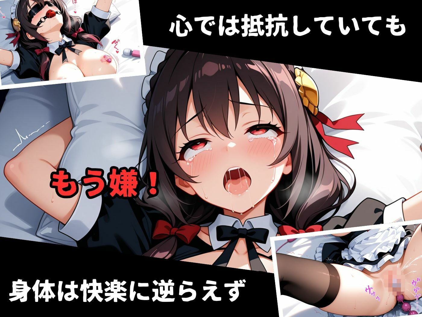 絶対従属誓約書 〜堕ちゆく従者たちの奉仕録〜【ゆん〇ん＆ダク〇ス編】 サンプル画像3