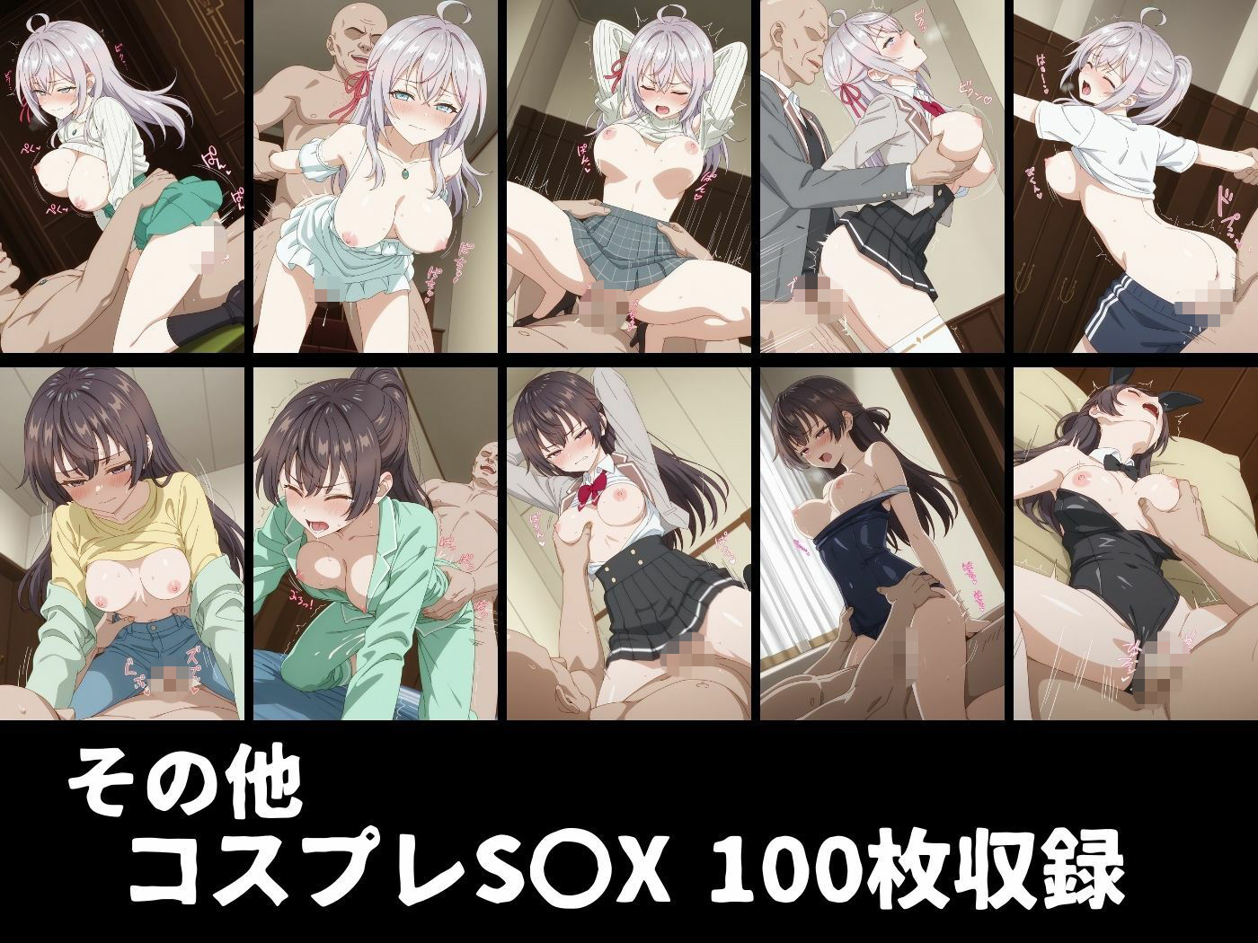 絶対従属誓約書 〜堕ちゆく従者たちの奉仕録〜【アー〇ャ＆周防〇希編】 サンプル画像9