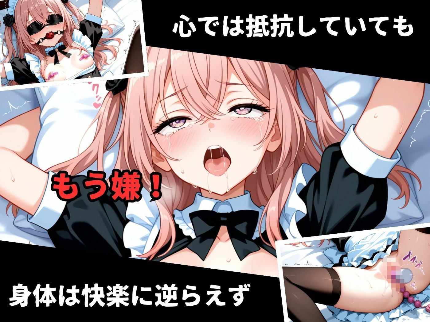 絶対従属誓約書 〜堕ちゆく従者たちの奉仕録〜【喜〇川夢海＆乾紗〇叶編】 サンプル画像3