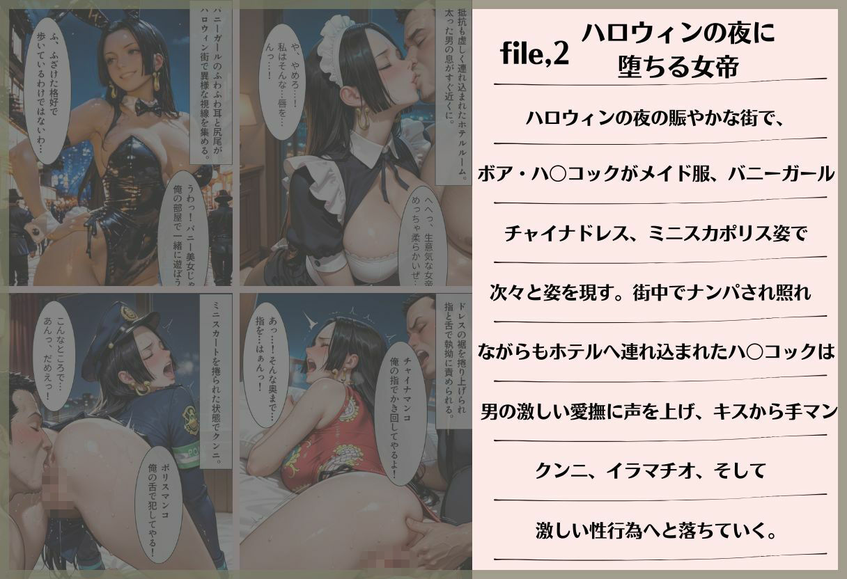 絶対服従〜極上の3人女体〜 サンプル画像2