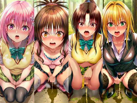 絶対服従ヒロイン -痴● レ◯プ 中出しされるヒロインのCG集-To○OVEる編 4名 サンプル画像1