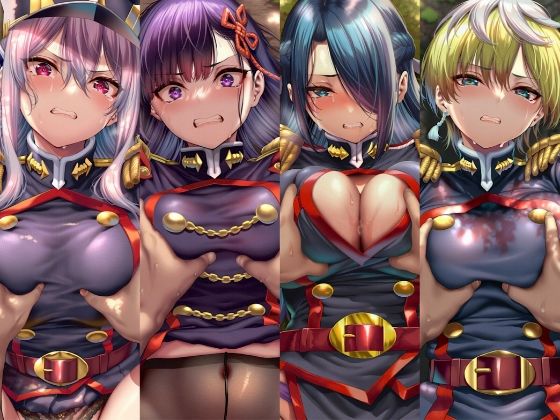 絶対服従ヒロイン -痴● レ◯プ 中出しされるヒロインのCG集-魔○精兵のス○イブ編 4名 サンプル画像1
