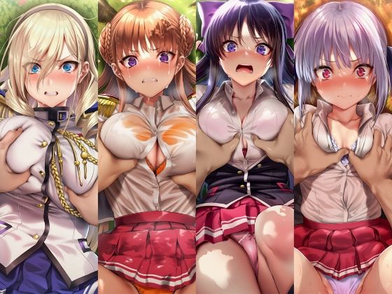絶対服従ヒロイン -痴● レ◯プ 中出しされるヒロインのCG集-ワ◯キューレロマンツェ編 4名 サンプル画像1