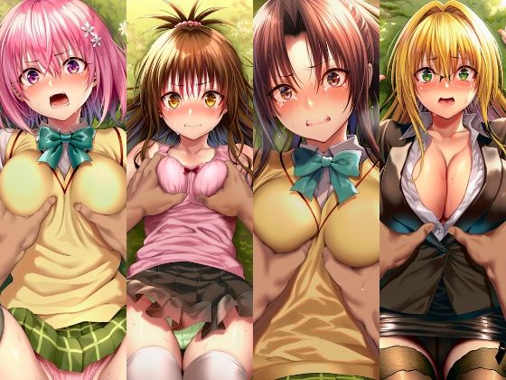 絶対服従ヒロイン -痴● レ◯プ 中出しされるヒロインのCG集-To○OVEる編 4名 サンプル画像2