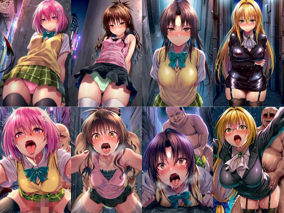 絶対服従ヒロイン -痴● レ◯プ 中出しされるヒロインのCG集-To○OVEる編 4名 サンプル画像4