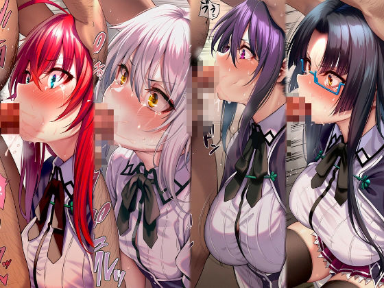 絶対服従ヒロイン -痴● レ◯プ 中出しされるヒロインのCG集-ハイスクール◯D編 4名 サンプル画像4