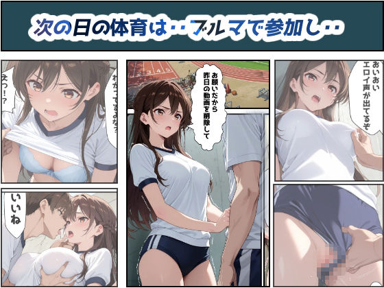 絶望のレンカノ（千〇編） サンプル画像5