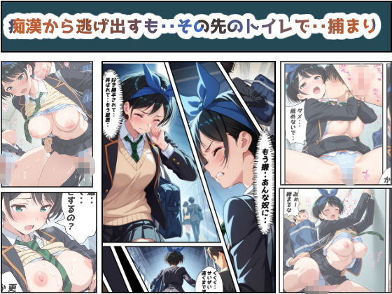 絶望のレンカノ（瑠〇編） サンプル画像9