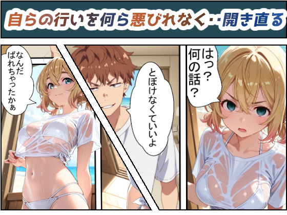 絶望のレンカノ（麻〇編） サンプル画像2