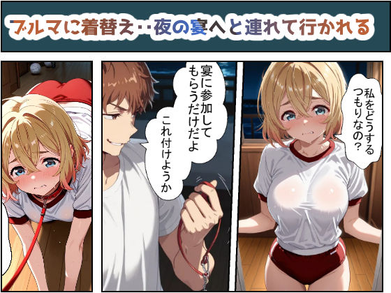 絶望のレンカノ（麻〇編） サンプル画像8