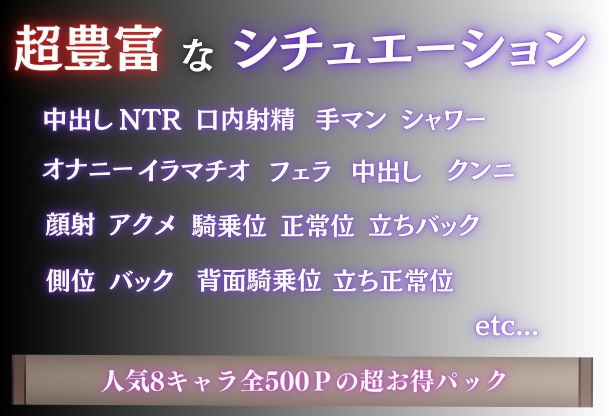絶望少女〜寝取られた少女の叫び〜Vol.1 サンプル画像10