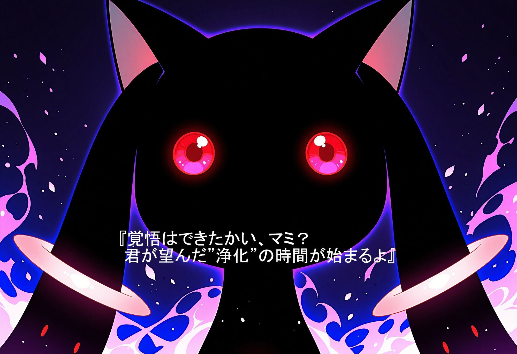 絶頂浄化〜淫謀の結界〜 【巴〇ミ編】 サンプル画像2