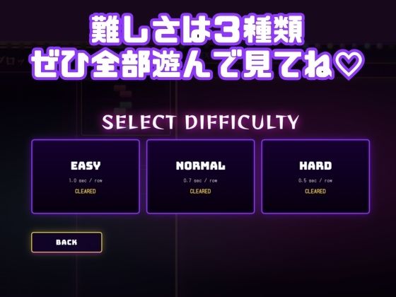 絶頂！ブロックパズル サンプル画像3
