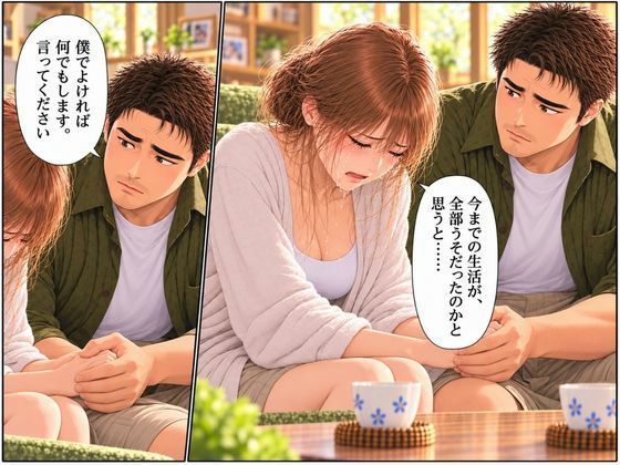 続 2泊3日の家族キャンプ旅行 あの夜、すべてが変わった サンプル画像3